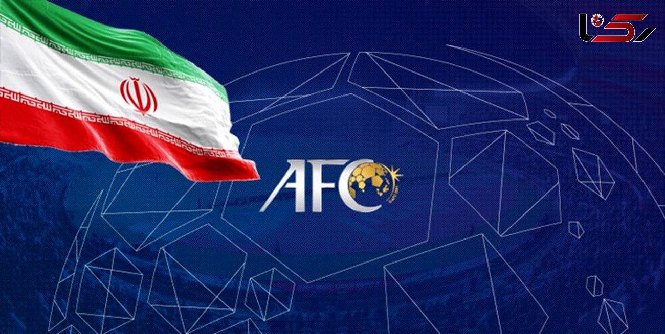 جلسه AFC با کشورهای غرب آسیا درباره لیگ قهرمانان آسیا 