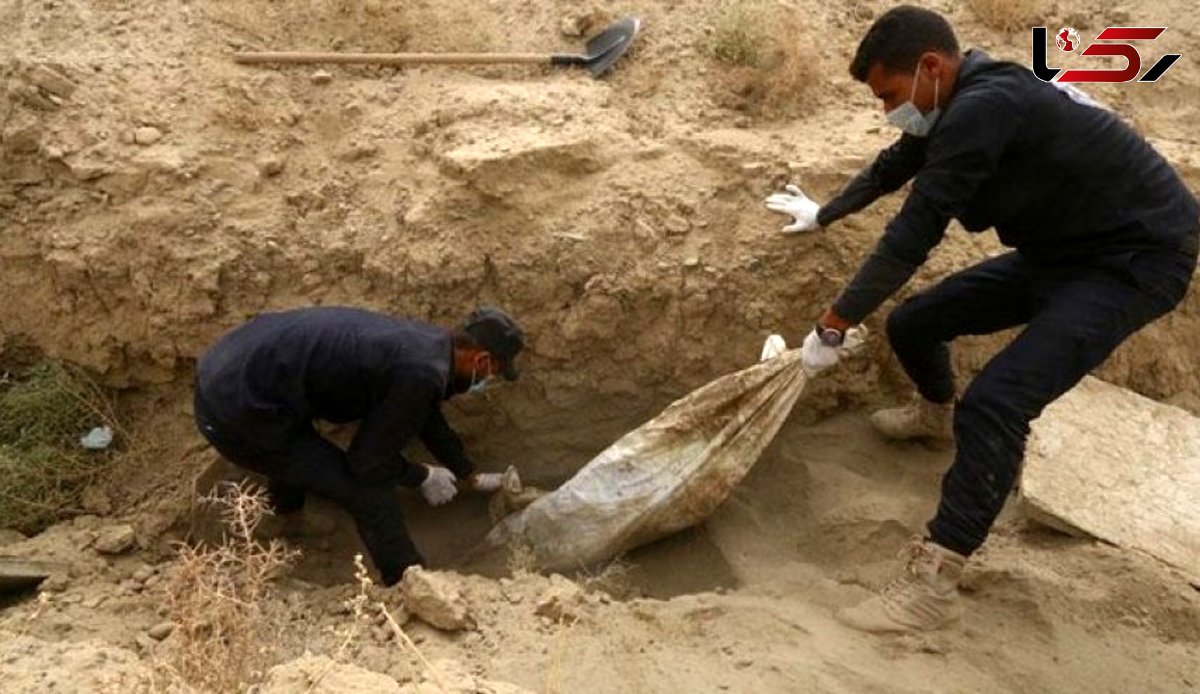  کشف گور دسته‌جمعی با 200 جسد+ تصویر