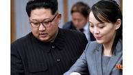 رهبر کره شمالی برخی اختیاراتش را به خواهرش واگذار کرد