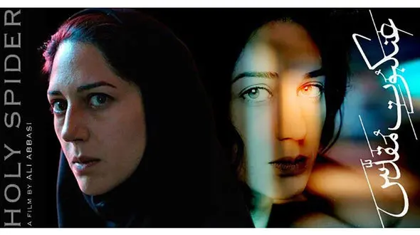 تصاویر ماجرای عنکبوت مقدس در خیابان‌های تهران / وطن فروشی زهرا امیر ابراهیمی !