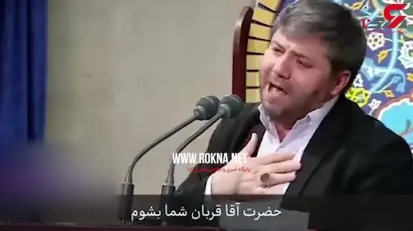 سورپرایز رهبر انقلاب وقتی که مجری مراسم به مداح اردبیلی اجازه ادامه مداحی نمی‌دهد +فیلم