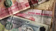 قیمت درهم امروز سه شنبه 12 خرداد 1405