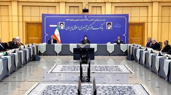 برنامه جدید بانک مرکزی برای پرداخت وام ازدواج و فرزند