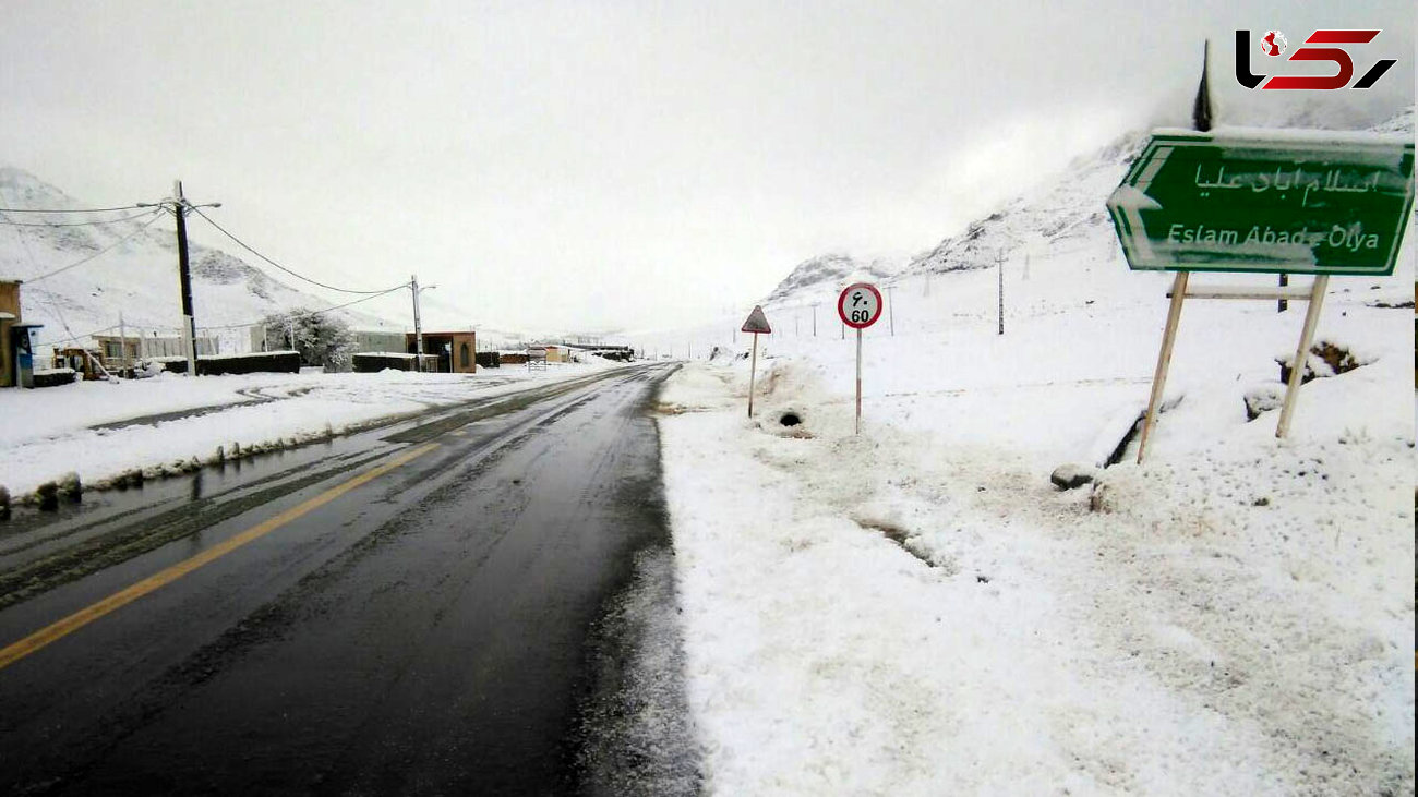 جاده های الیگودرز یخ زد /این جاده تا اطلاع ثانوی مسدود است