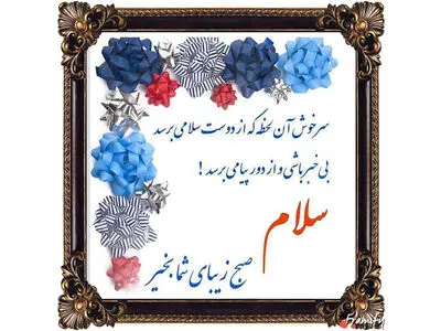 فال و طالع بینی امروز 31 تیر 1405