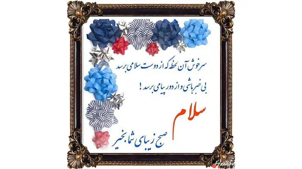 فال و طالع بینی امروز 31 تیر 1405