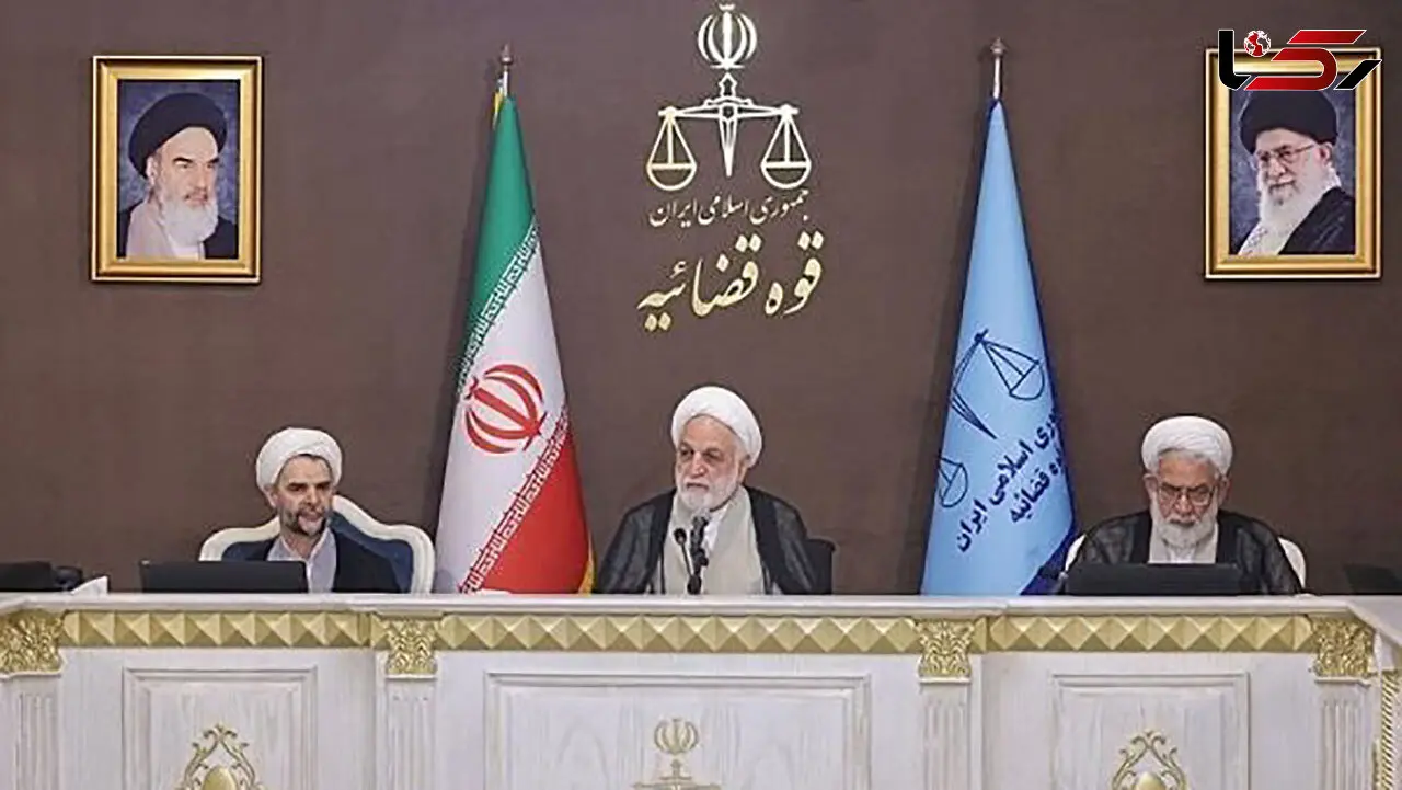  دستگاه قضایی به دنبال اصلاح مجرمین است / تکریم مردم در دستگاه قضا یک اصل است