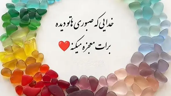 فال روزانه شخصی/ 18 تیر ماه + فیلم