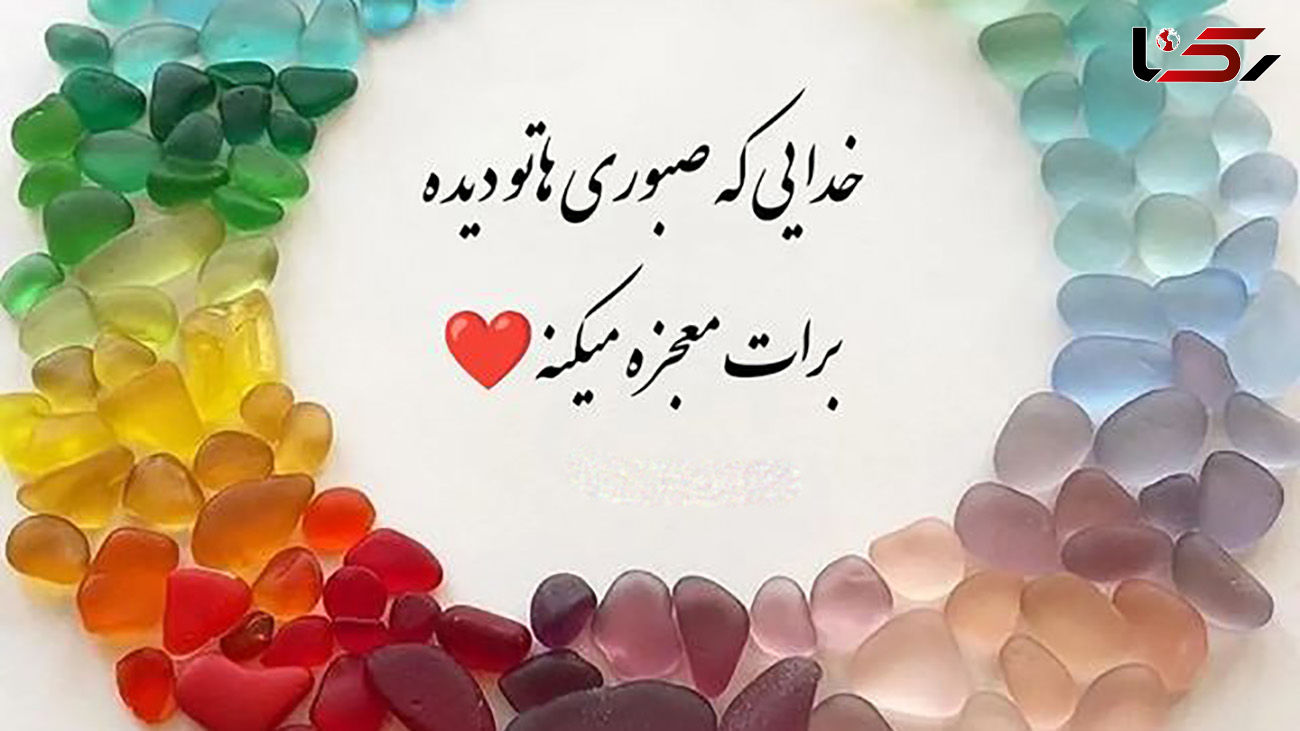 فال روزانه شخصی/ 18 تیر ماه + فیلم