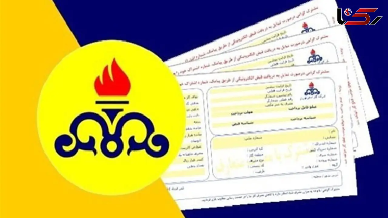 گاز گران شد فقط برای پولدارها / قبض گاز استخرها صادراتی شد!