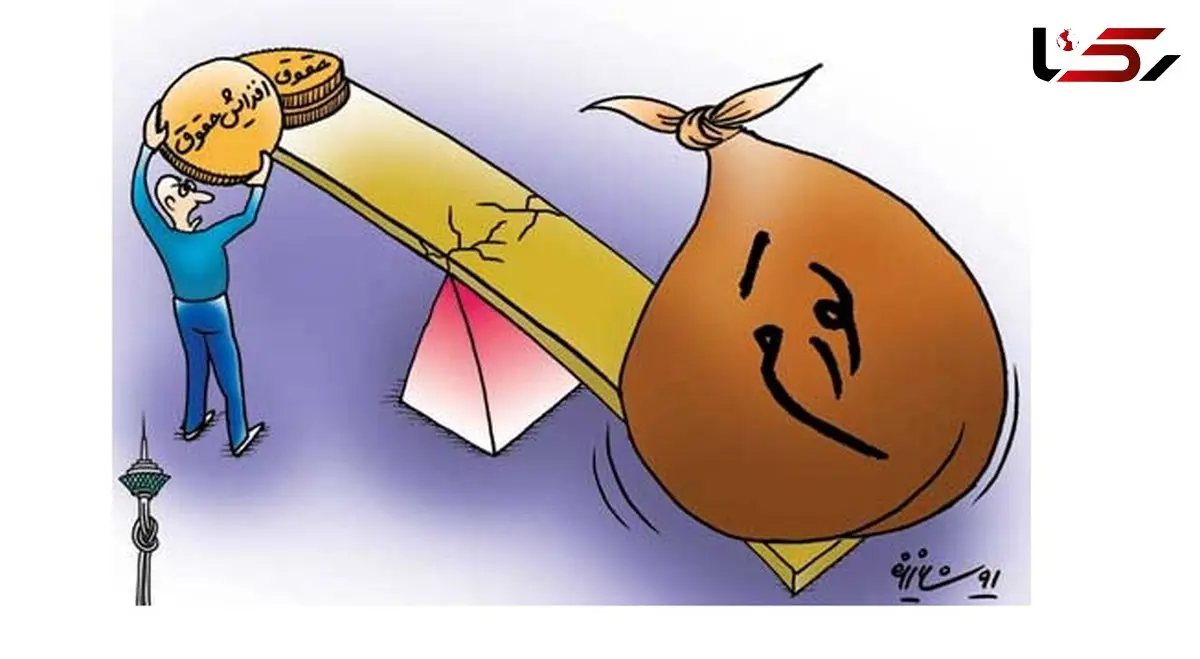  ۱۴۰۵ می‌ تواند سال تثبیت تورم مزمن باشد/ رشد ۴۷.۵ درصدی پایه پولی؛ فشار تازه بر معیشت خانوارها / «مدیریت زندگی» به «مدیریت بقا» کوچ می کند !