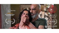 جایزه جهانی برای  فیلم کوتاه «نفس نکش»