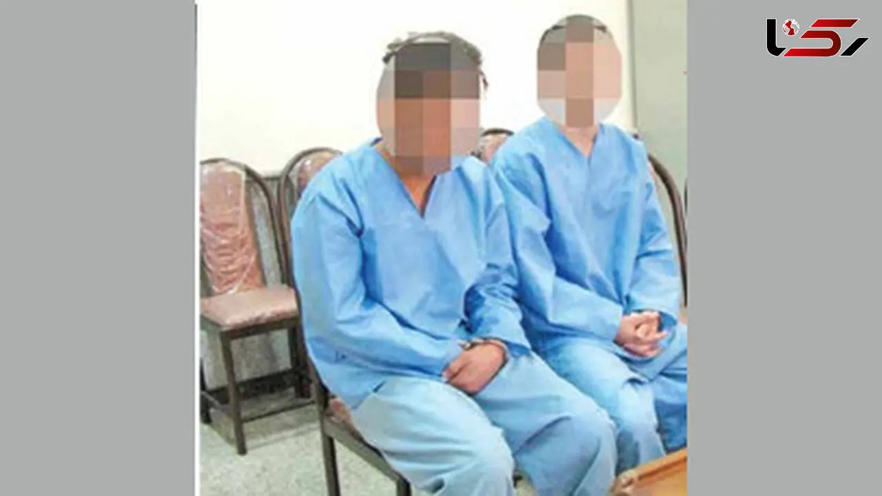 عمو و برادرزاده در دادگاه به اتهام قتل و سرقت از گدای ثروتمند
