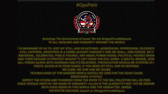 حمله سایبری بی‌ سابقه به 60 وب‌ سایت اسرائیل / 2 روز همه در شوک بودند