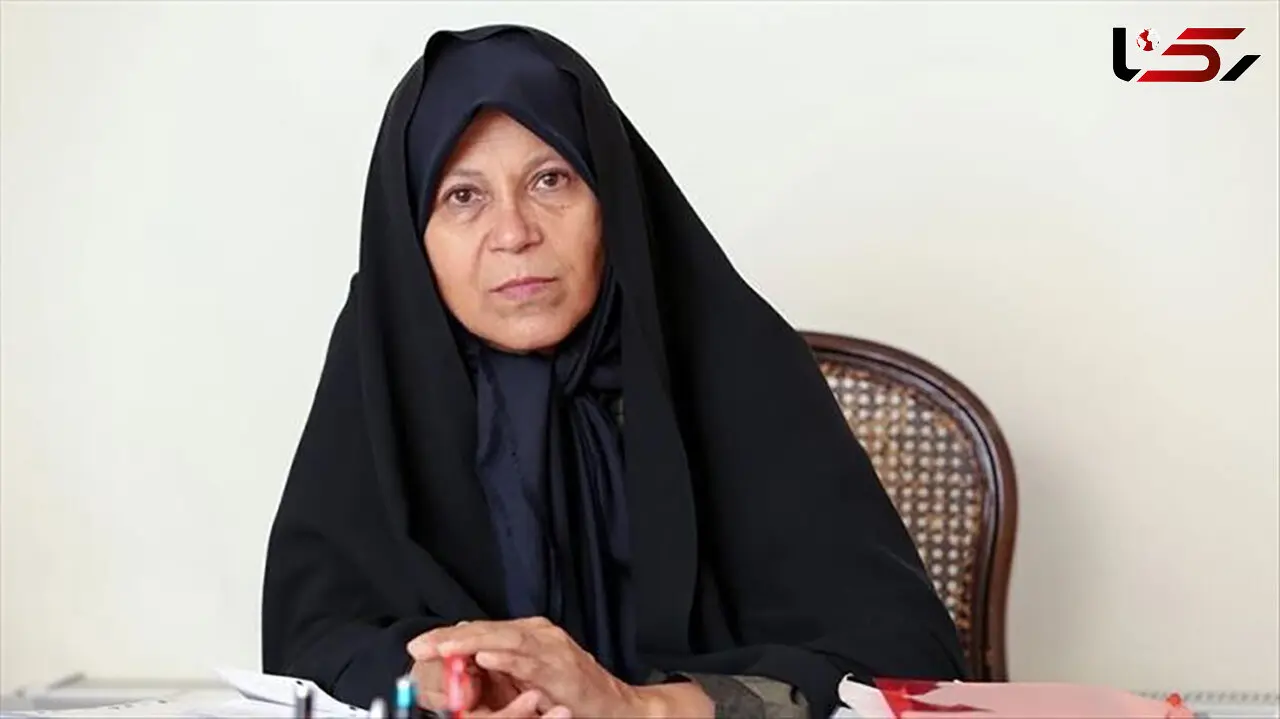 فائزه هاشمی عذرخواهی کرد