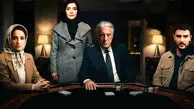 سریال بی‌ عاطفه؛ ملودرام پرستاره کمال تبریزی میان عشق، کینه و زخم‌ های قدیمی