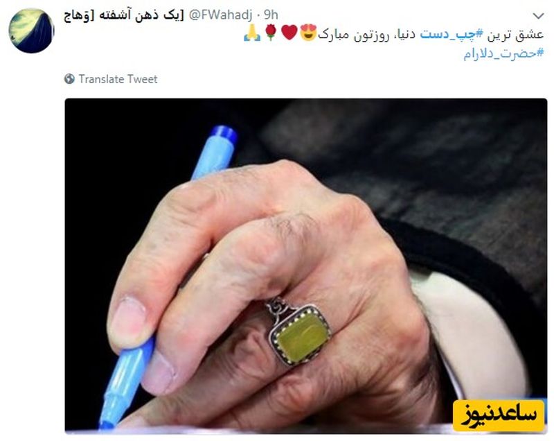 رهبرانقلاب