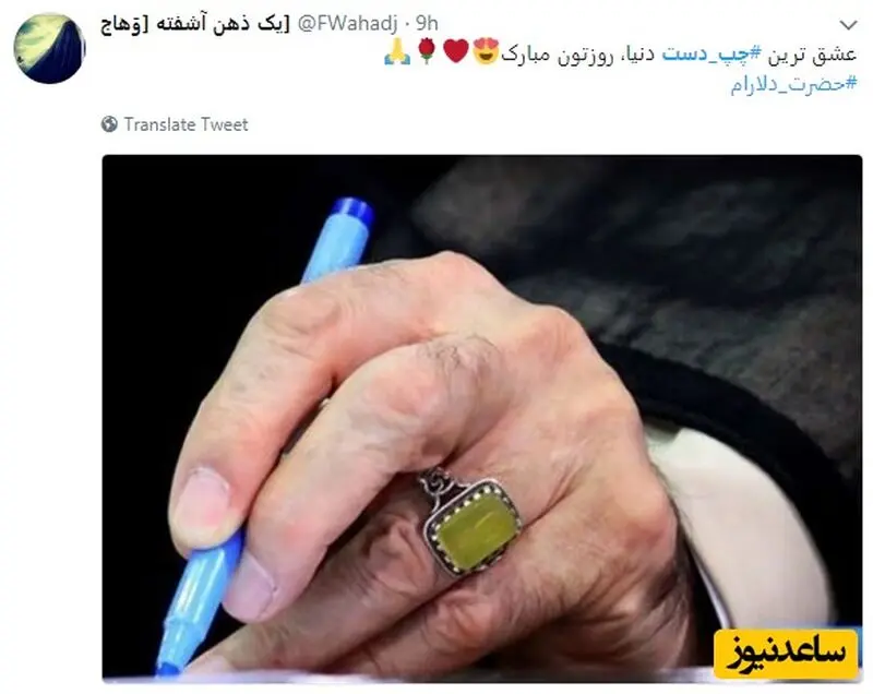 رهبرانقلاب
