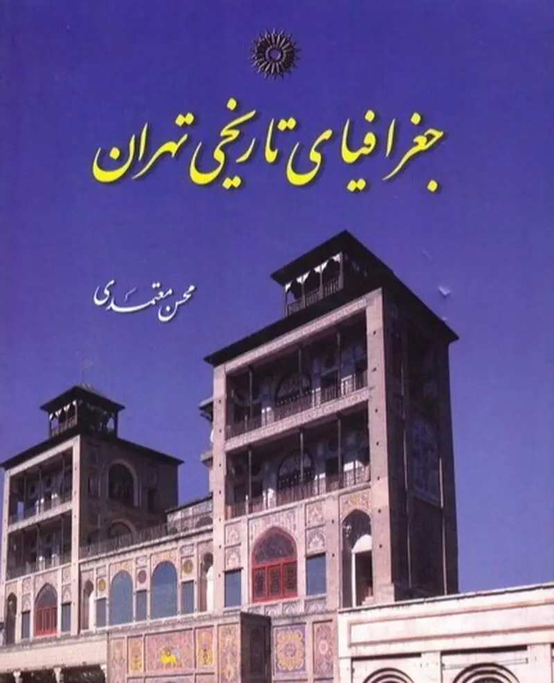 کتاب