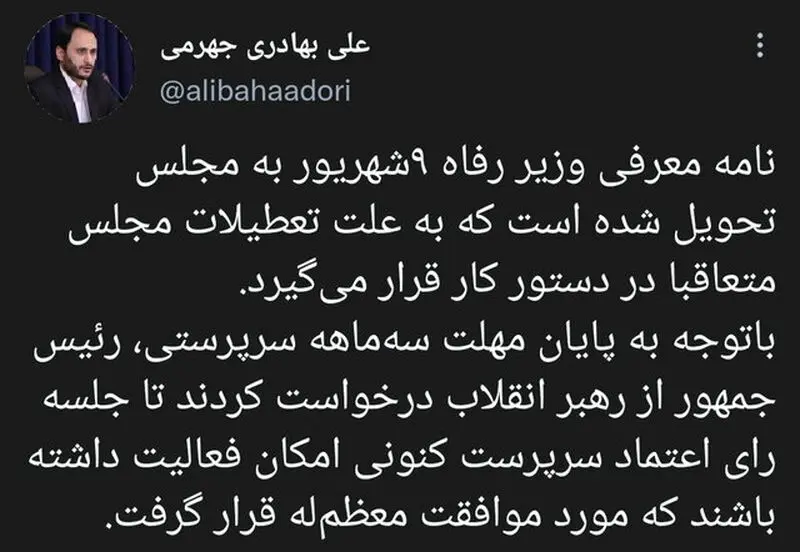  سخنگوی دولت 