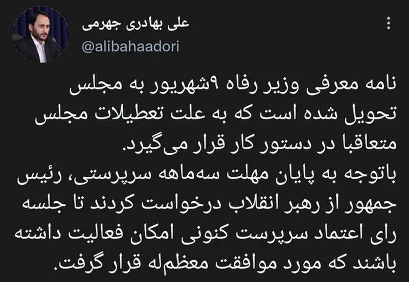  سخنگوی دولت 