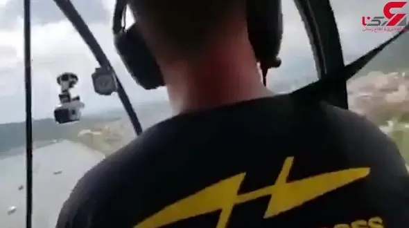 فیلم سقوط یک بالگرد که توسط مسافرش گرفته شده است