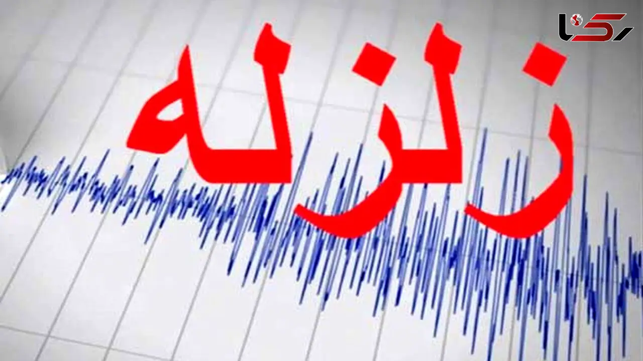 باز هم هیر لرزید + جزئیات