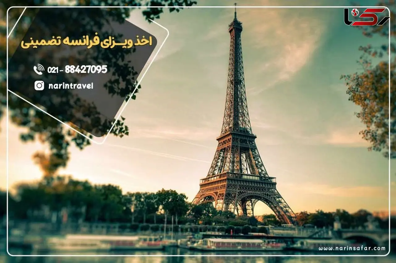 اخذ ویزای شنگن بدون ریجکتی + کانادا