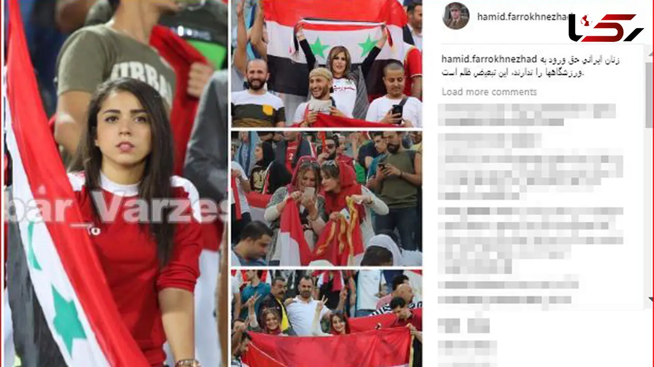 واکنش تند حمید فرخ نژاد به عدم حضور زنان ایرانی در ورزشگاه آزادی