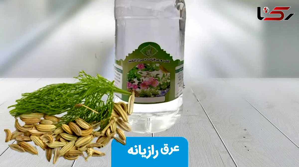 ادرارآور طبیعی در دل یک گیاه