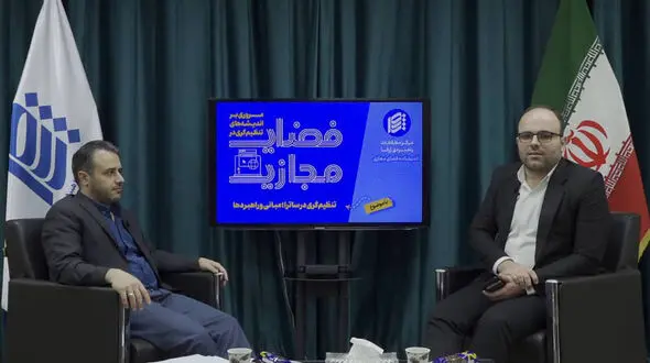 رسانه‌های صوت‌ و تصویر فراگیر در امتداد تلویزیون هستند + فیلم