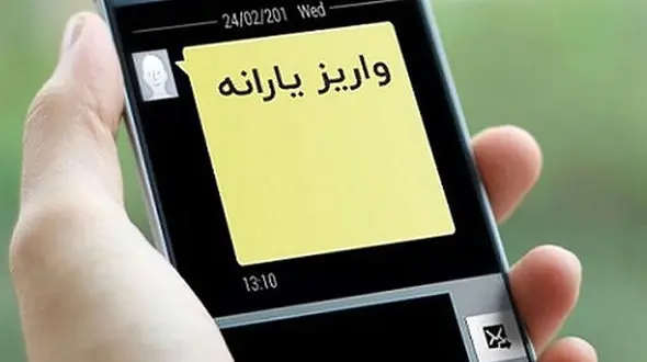 مبلغ یارانه‌ها تغییر می‌کند؟