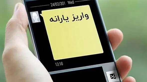 مبلغ یارانه‌ها تغییر می‌کند؟