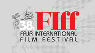 فراخوان جشنواره جهانی فیلم فجر
