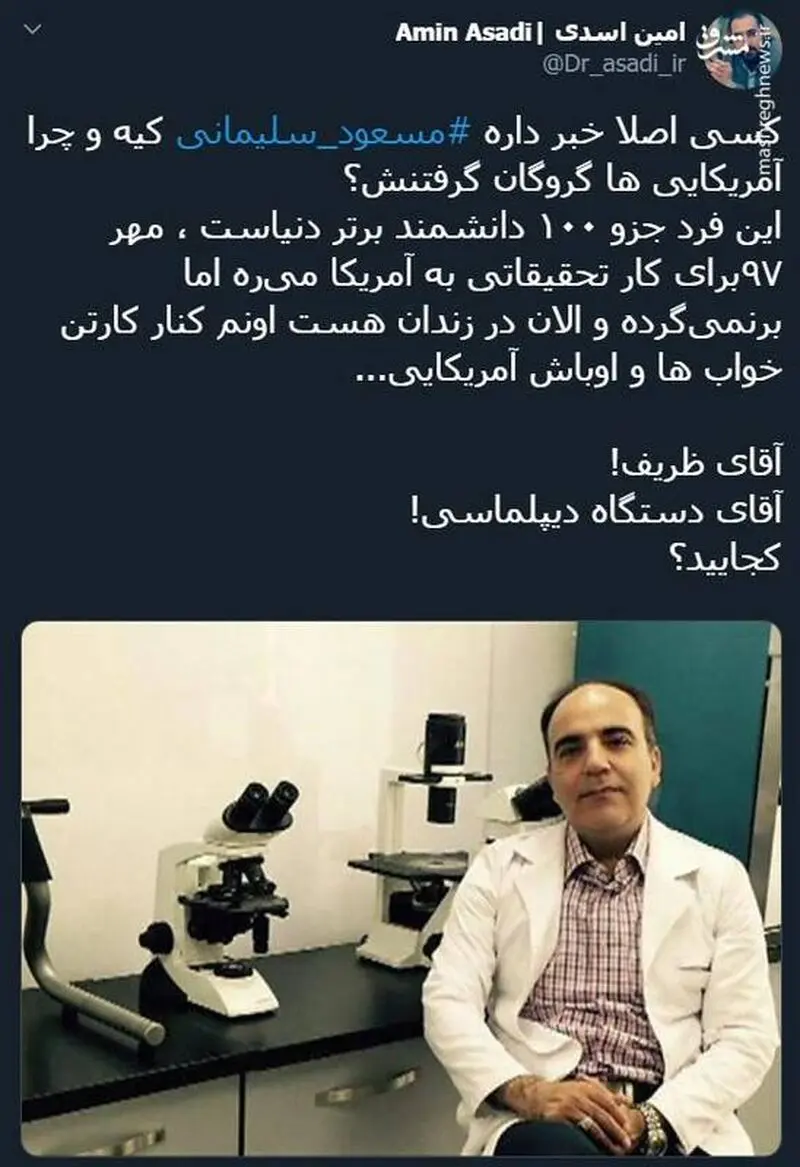 ‌