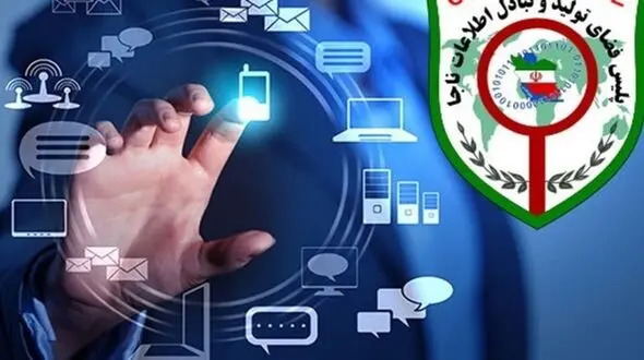 بازداشت قمارباز بزرگ جام ملت‌های آسیا در تهران