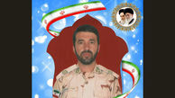 شهادت نبی الله خطیری فرمانده ارشد پلیس ایران + عکس