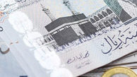 از قیمت دینار عراق تا درهم امارات در تاریخ یکشنبه 5 مرداد ماه 1404