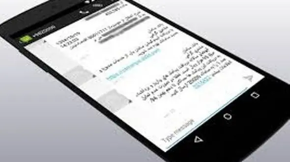 هزینه پیامک بانکی مشتریان سالانه ۱۰ هزار تومان است