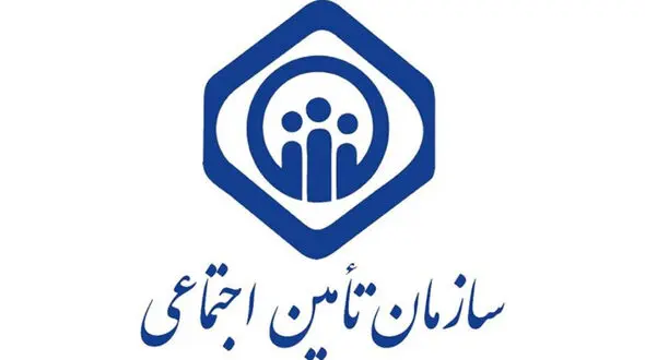  سبد حمایتی بیمه شدگان تامین اجتماعی به فردا موکول شد