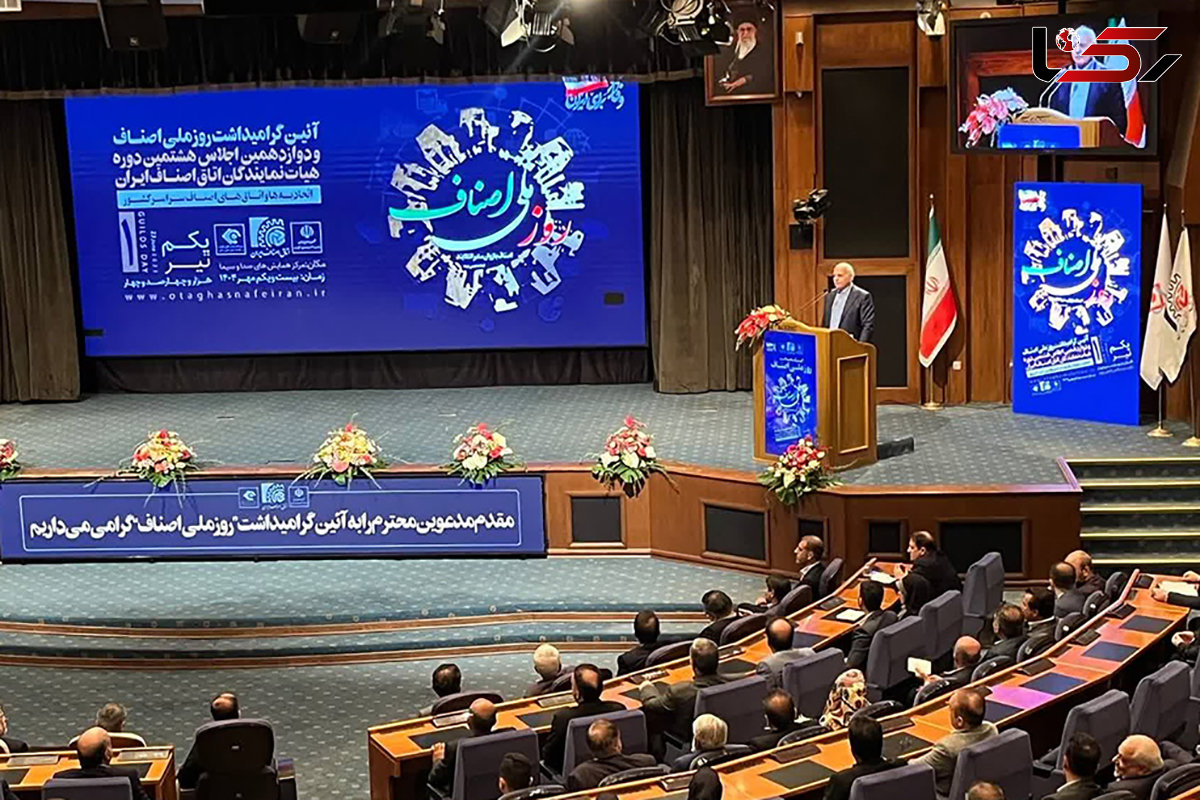 گلایه اصناف از ناهماهنگی دستگاه‌ها و مطالبه تصویب مصوبه «رفع موانع و حمایت از اصناف»