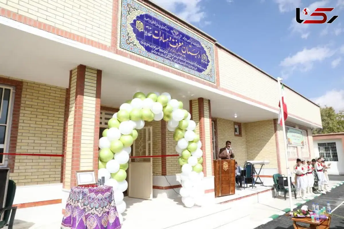 احداث سه پروژه تحصیلی در کهگیلویه و بویراحمد