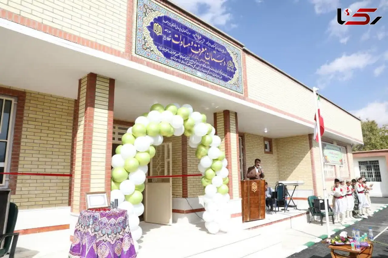 احداث سه پروژه تحصیلی در کهگیلویه و بویراحمد