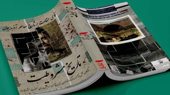 تصویر قدیمی از مظفرالدین شاه در شکارگاه