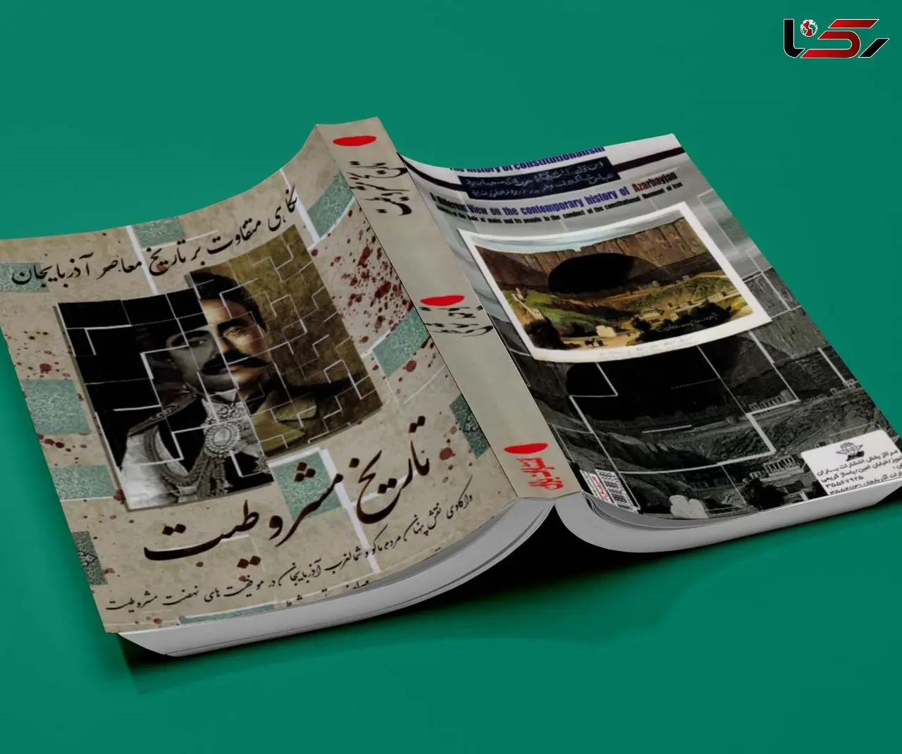 تصویر قدیمی از مظفرالدین شاه در شکارگاه
