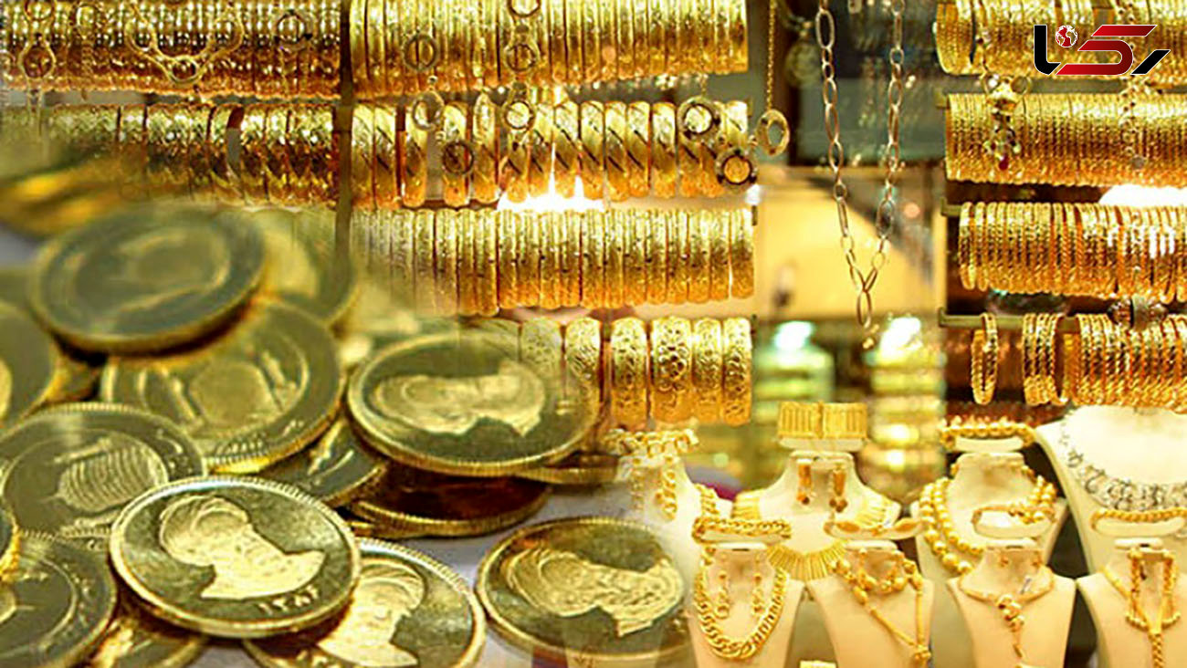 قیمت سکه و قیمت طلا امروز پنجشنبه 20 آذر ماه 99 + جدول 