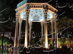 فال حافظ امروز 21 شهریور 