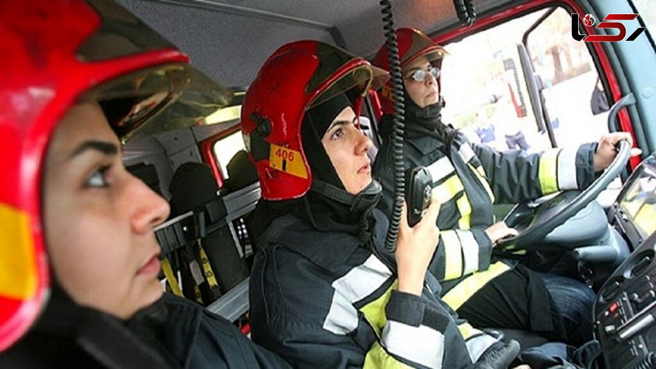 شروع به کار 16 خانم آتش نشان  ایرانی / ایستگاه مجزا در محله ستارخان 