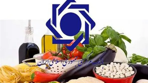 افزایش نرخ دوگروه مواد خوراکی