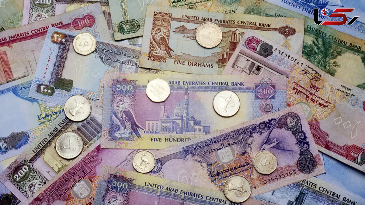 قیمت درهم امارات امروز سه شنبه 25 آذر 1404 